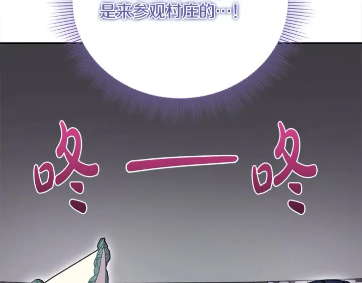 漫画《太可爱了怎么办》第18话 学写名字第157张图