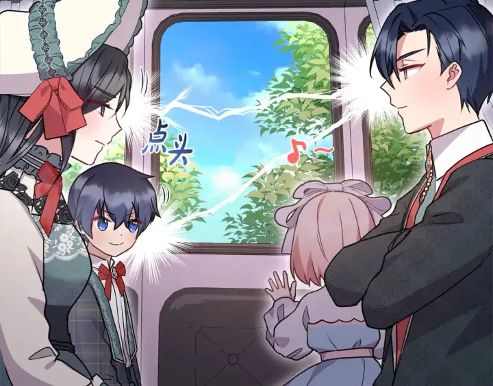 漫画《太可爱了怎么办》第18话 学写名字第158张图