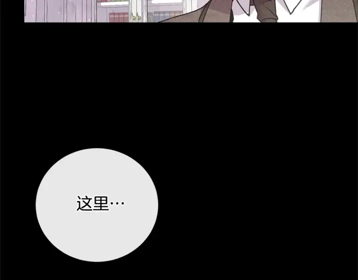 漫画《太可爱了怎么办》第18话 学写名字第167张图