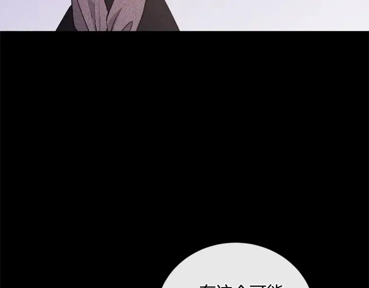 漫画《太可爱了怎么办》第18话 学写名字第177张图
