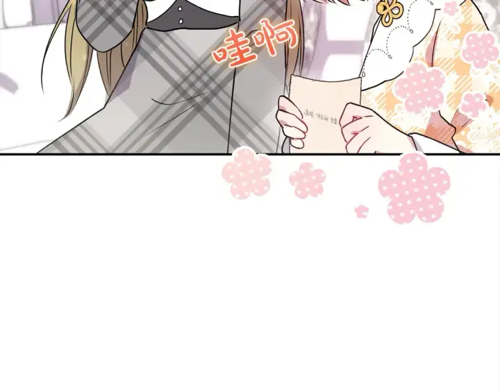 漫画《太可爱了怎么办》第18话 学写名字第49张图