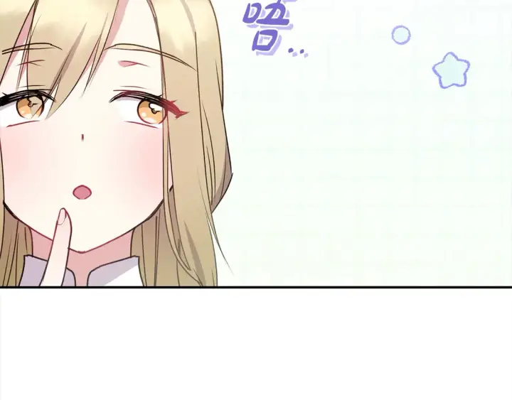 漫画《太可爱了怎么办》第18话 学写名字第51张图