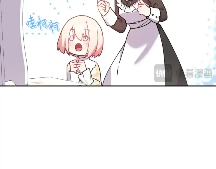 漫画《太可爱了怎么办》第18话 学写名字第66张图