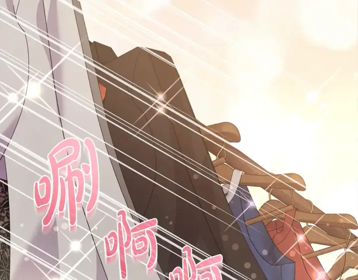 漫画《太可爱了怎么办》第18话 学写名字第78张图