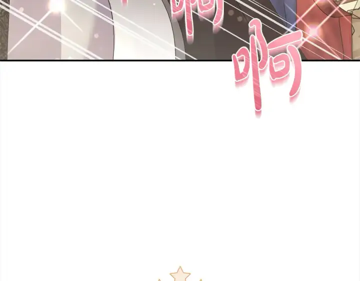 漫画《太可爱了怎么办》第18话 学写名字第79张图