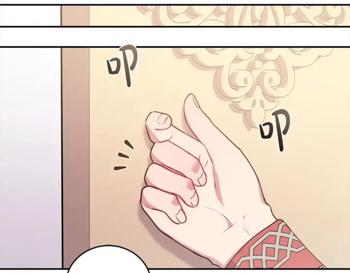 漫画《太可爱了怎么办》第18话 学写名字第93张图