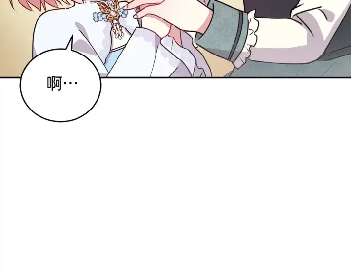 漫画《太可爱了怎么办》第19话 初次购物第106张图