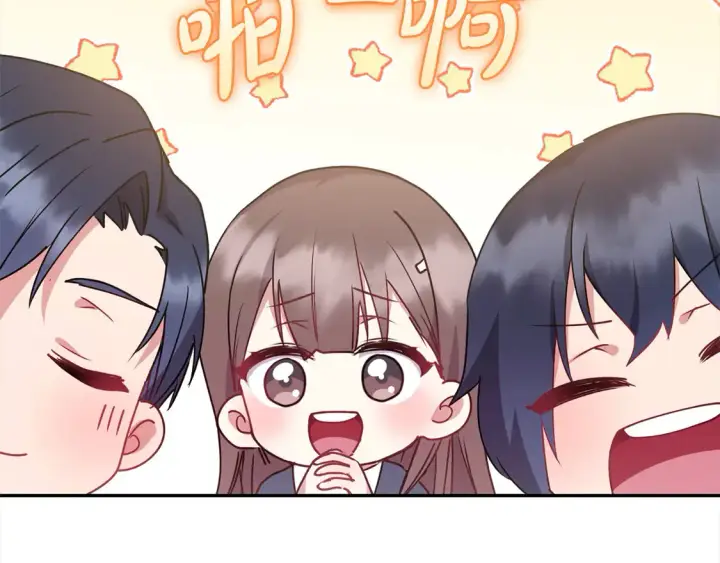 漫画《太可爱了怎么办》第19话 初次购物第110张图