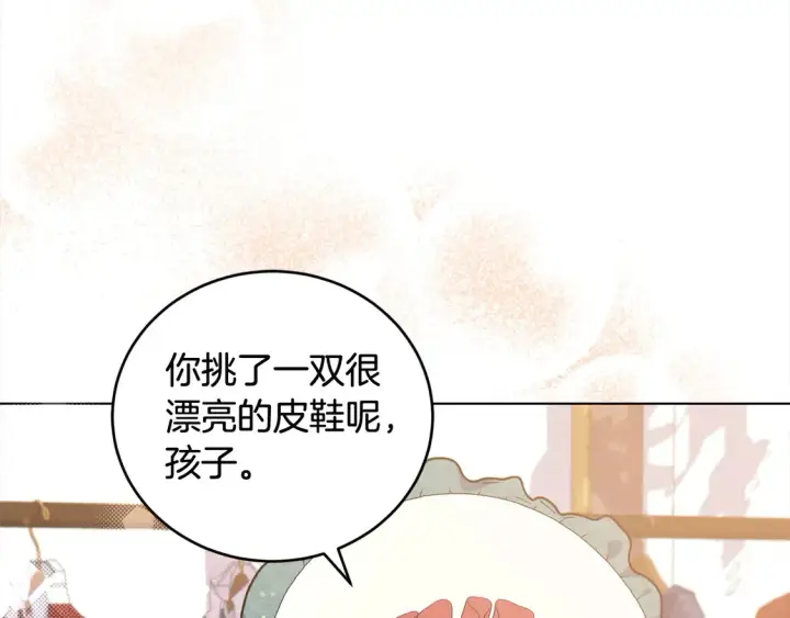 漫画《太可爱了怎么办》第19话 初次购物第112张图