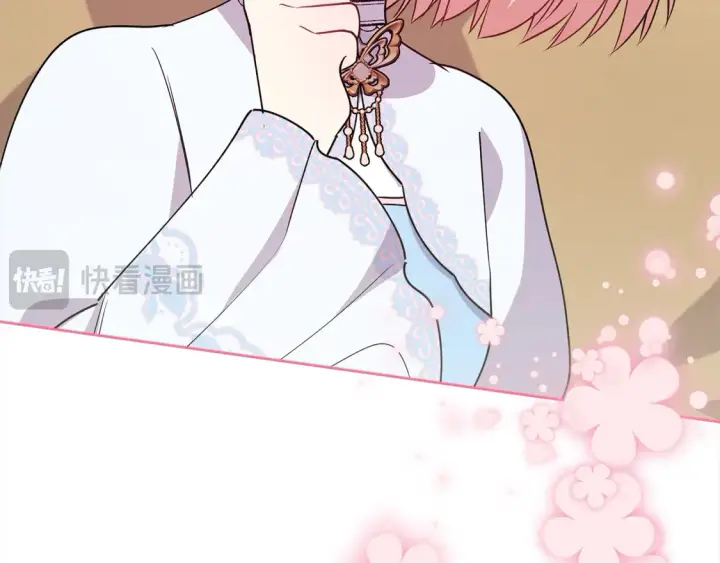 漫画《太可爱了怎么办》第19话 初次购物第120张图