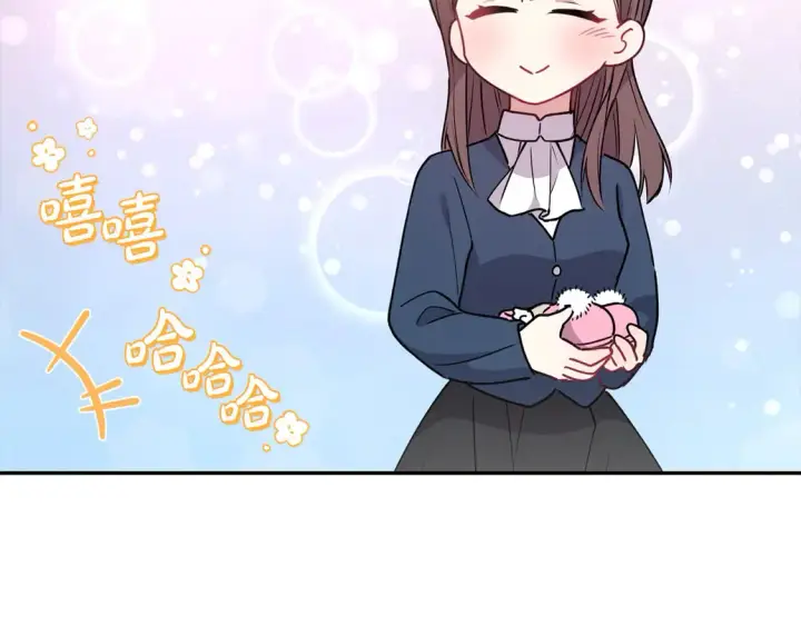 漫画《太可爱了怎么办》第19话 初次购物第123张图