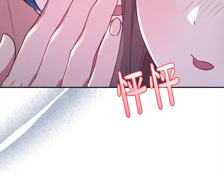 漫画《太可爱了怎么办》第19话 初次购物第128张图