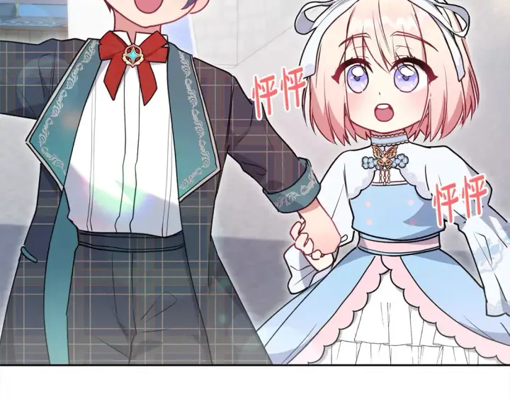 漫画《太可爱了怎么办》第19话 初次购物第137张图