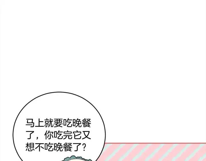 漫画《太可爱了怎么办》第19话 初次购物第143张图