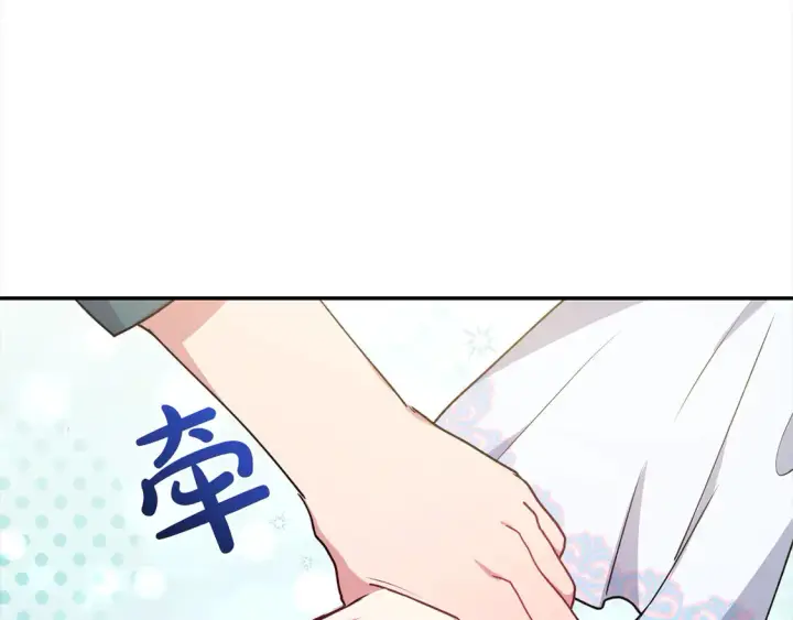 漫画《太可爱了怎么办》第19话 初次购物第146张图