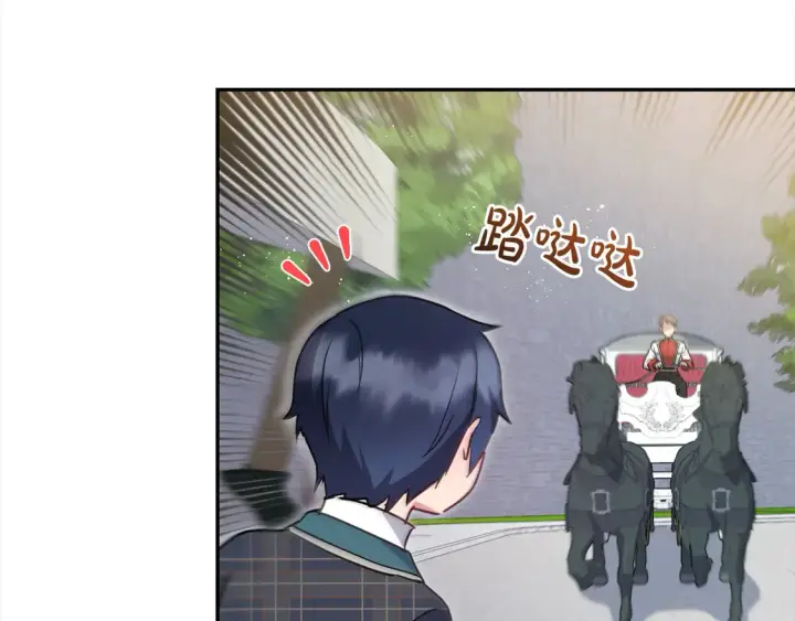 漫画《太可爱了怎么办》第19话 初次购物第151张图