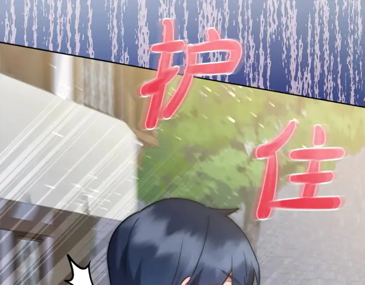 漫画《太可爱了怎么办》第19话 初次购物第153张图