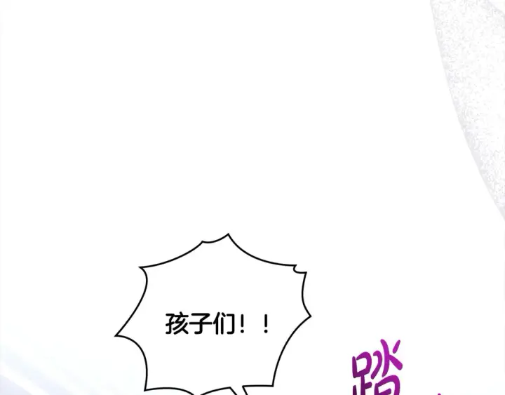 漫画《太可爱了怎么办》第19话 初次购物第162张图