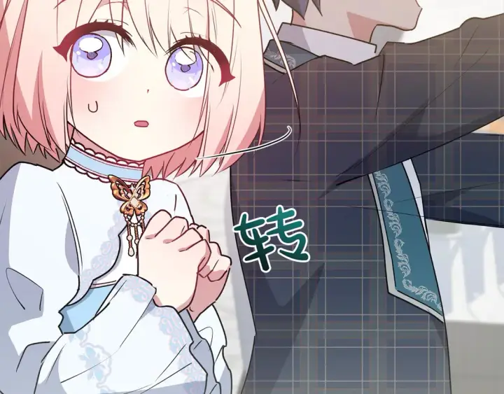 漫画《太可爱了怎么办》第19话 初次购物第174张图