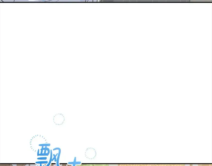 漫画《太可爱了怎么办》第19话 初次购物第175张图