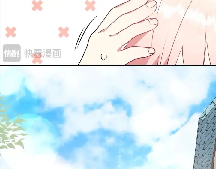 漫画《太可爱了怎么办》第19话 初次购物第180张图