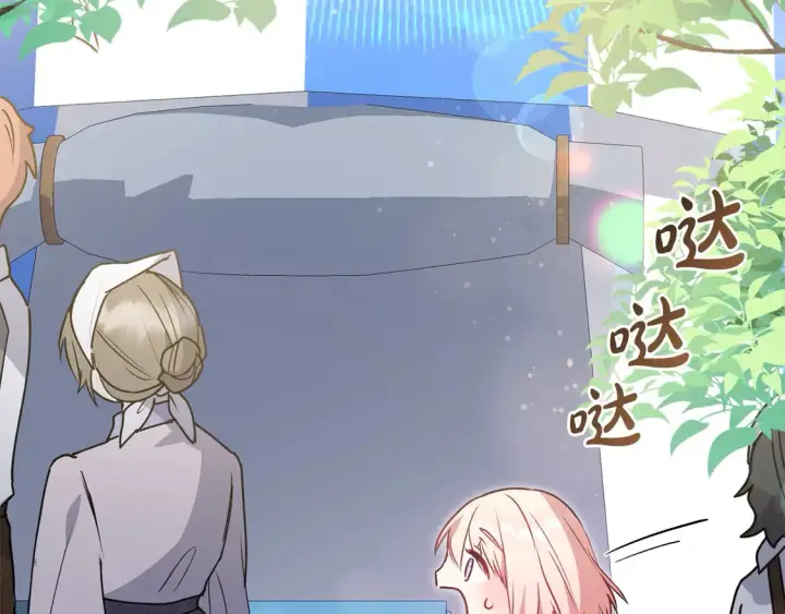 漫画《太可爱了怎么办》第19话 初次购物第182张图