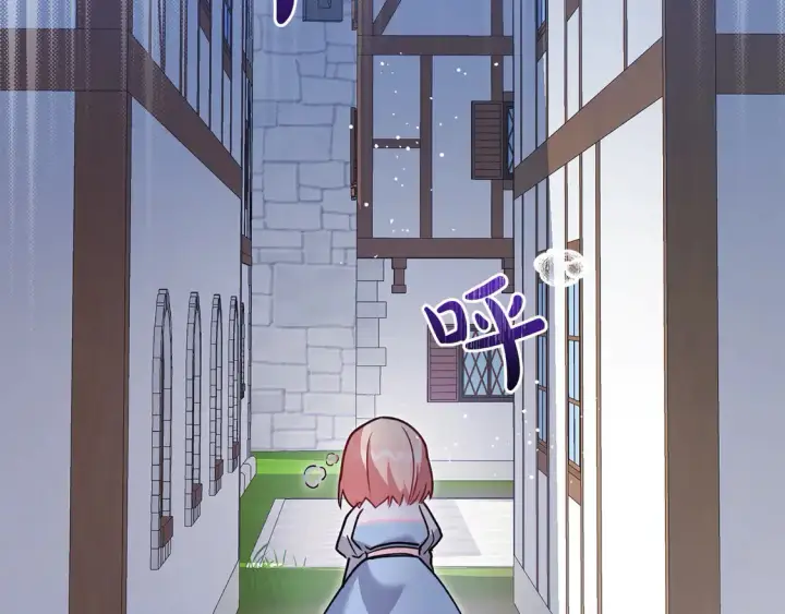 漫画《太可爱了怎么办》第19话 初次购物第187张图