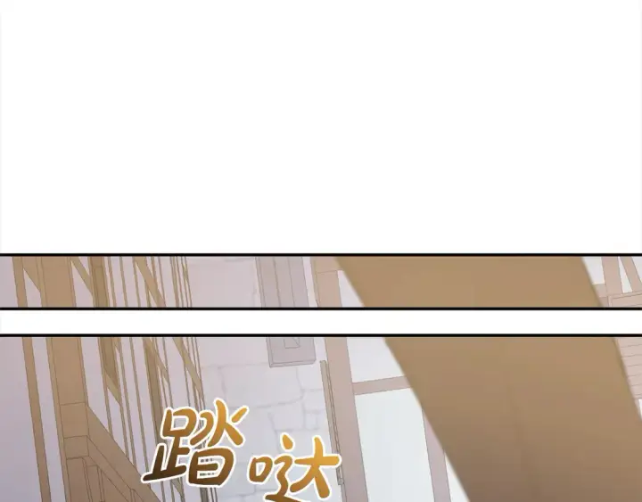 漫画《太可爱了怎么办》第19话 初次购物第192张图