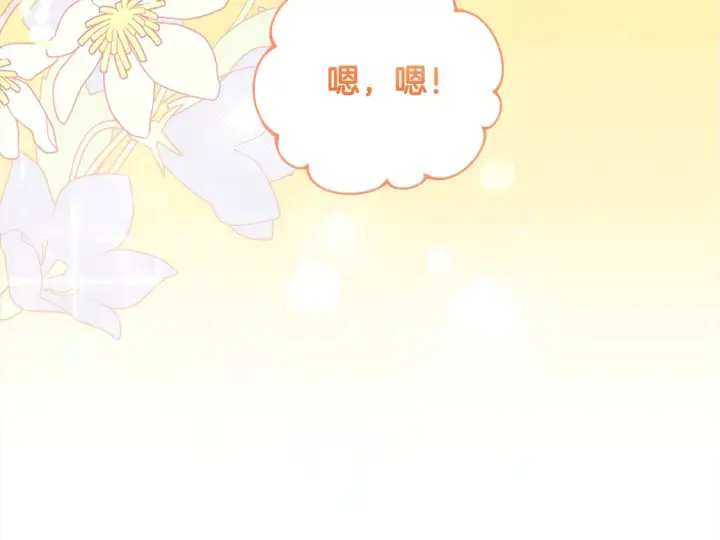 漫画《太可爱了怎么办》第19话 初次购物第43张图