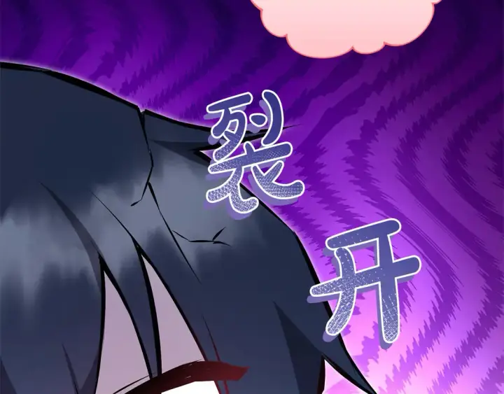 漫画《太可爱了怎么办》第19话 初次购物第48张图