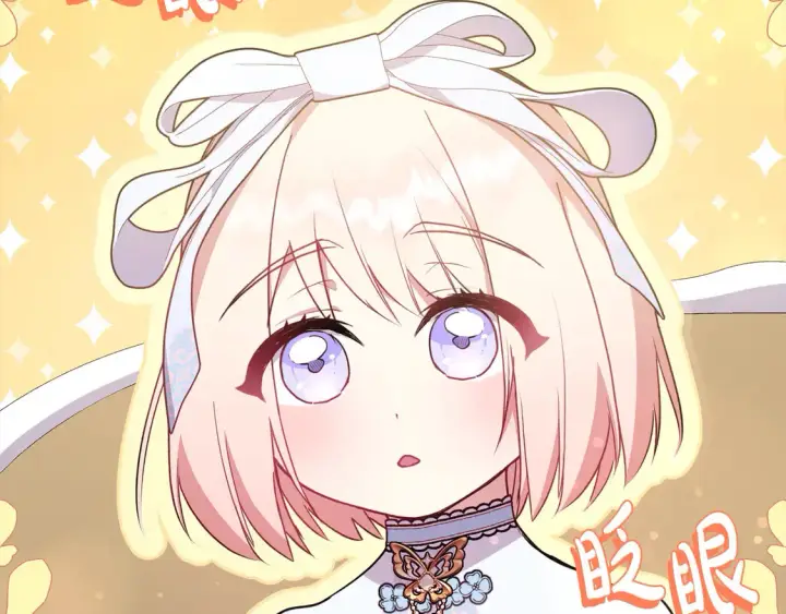 漫画《太可爱了怎么办》第19话 初次购物第57张图