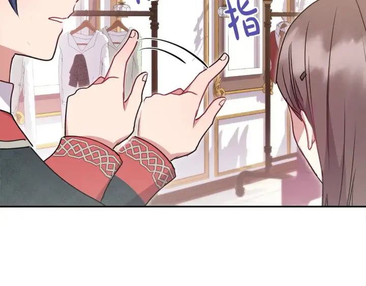 漫画《太可爱了怎么办》第19话 初次购物第76张图