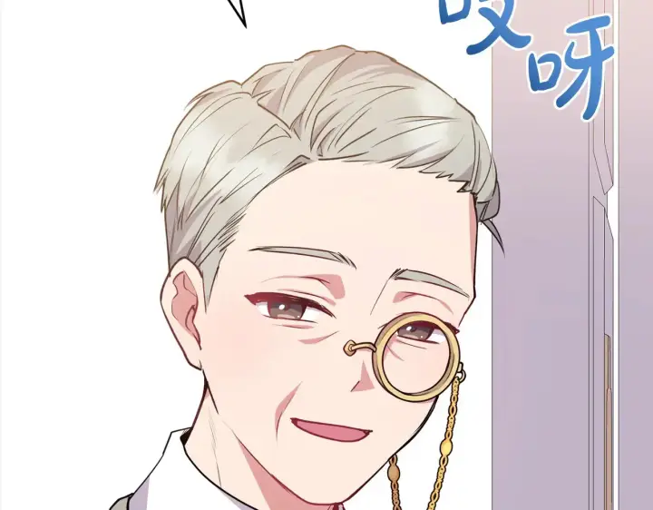 漫画《太可爱了怎么办》第20话 好好看的精灵啊！第121张图