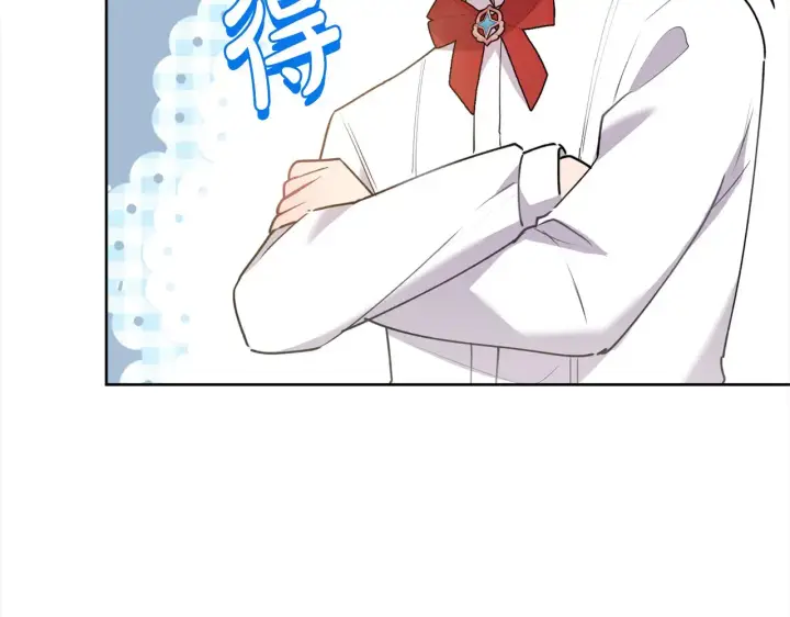 漫画《太可爱了怎么办》第20话 好好看的精灵啊！第141张图