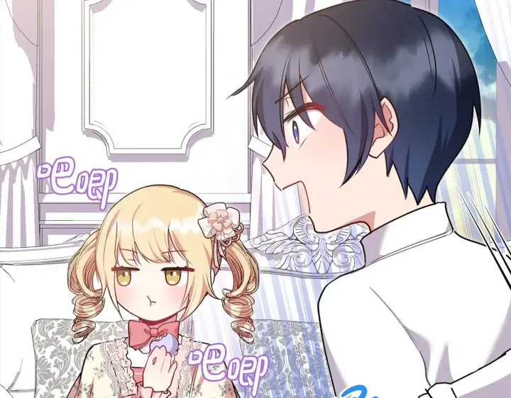 漫画《太可爱了怎么办》第20话 好好看的精灵啊！第152张图