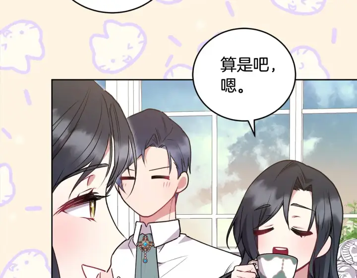 漫画《太可爱了怎么办》第20话 好好看的精灵啊！第164张图