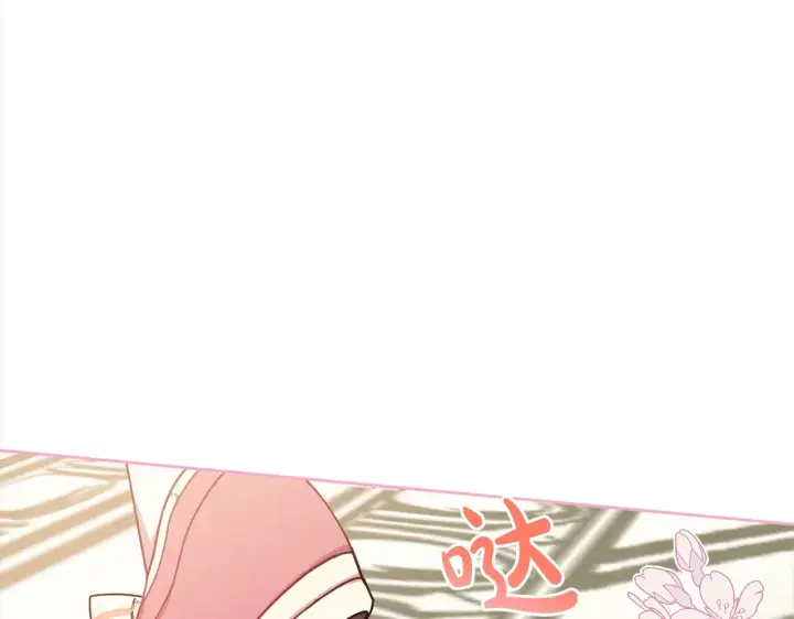 漫画《太可爱了怎么办》第20话 好好看的精灵啊！第168张图