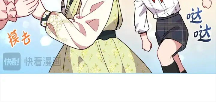 漫画《太可爱了怎么办》第20话 好好看的精灵啊！第174张图