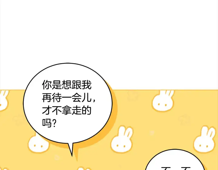 漫画《太可爱了怎么办》第20话 好好看的精灵啊！第27张图