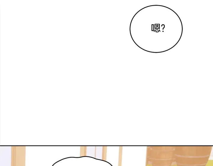 漫画《太可爱了怎么办》第20话 好好看的精灵啊！第32张图