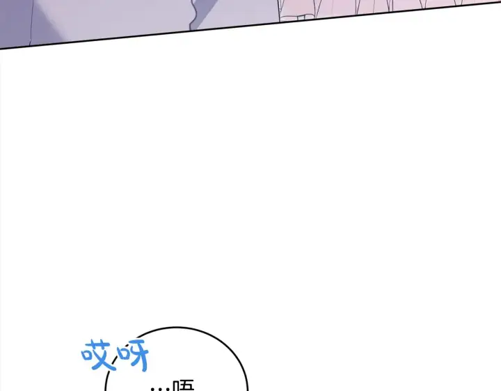 漫画《太可爱了怎么办》第20话 好好看的精灵啊！第35张图