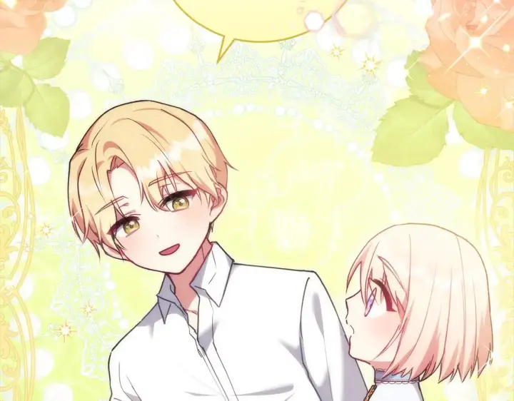 漫画《太可爱了怎么办》第20话 好好看的精灵啊！第4张图