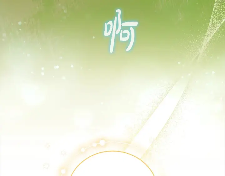 漫画《太可爱了怎么办》第20话 好好看的精灵啊！第46张图