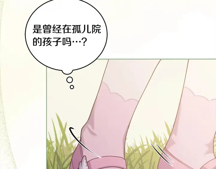 漫画《太可爱了怎么办》第20话 好好看的精灵啊！第50张图