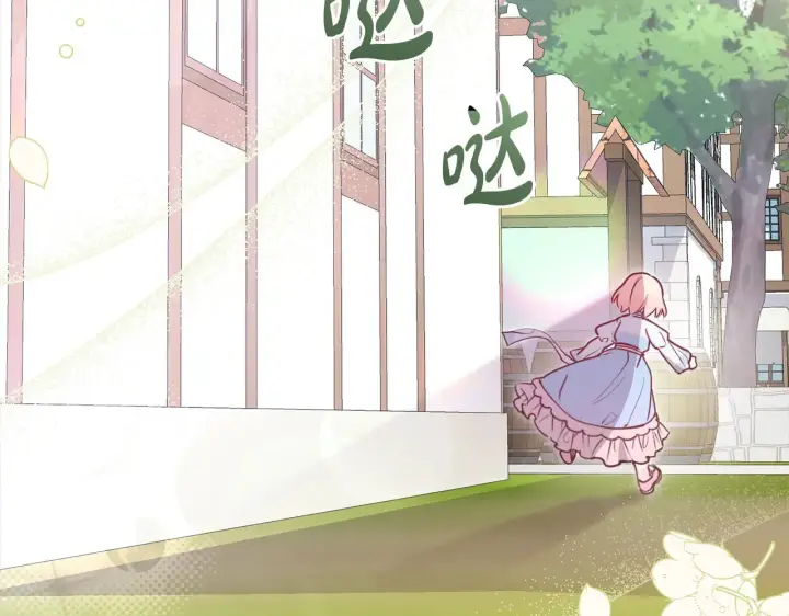 漫画《太可爱了怎么办》第20话 好好看的精灵啊！第54张图