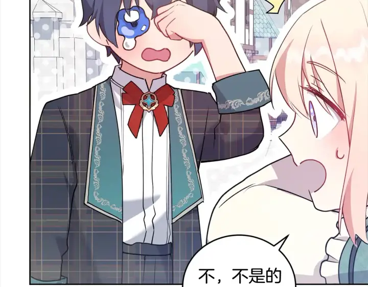 漫画《太可爱了怎么办》第20话 好好看的精灵啊！第73张图