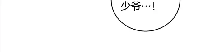 漫画《太可爱了怎么办》第20话 好好看的精灵啊！第74张图
