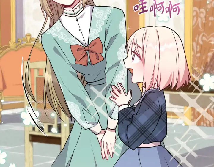 漫画《太可爱了怎么办》第21话 皇子的演奏第114张图