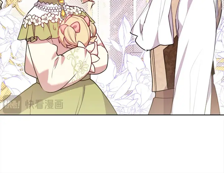 漫画《太可爱了怎么办》第21话 皇子的演奏第88张图