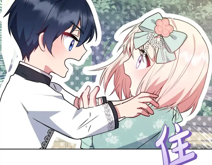 漫画《太可爱了怎么办》第22话 抢夺脸蛋专属权！第183张图